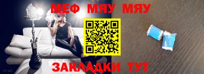 прущая мука Тулун
