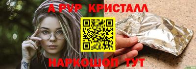 синтетический гашиш Тула