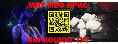 прущая мука Тулун