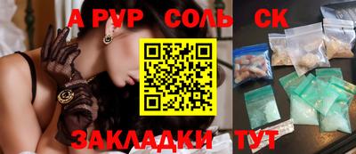 синтетический гашиш Тула