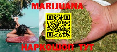 бутират Туймазы