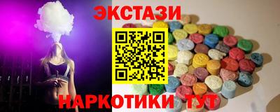 синтетический гашиш Тула