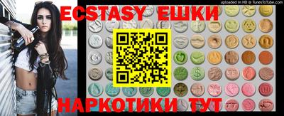 бутират Туймазы