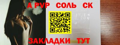 прущая мука Тулун