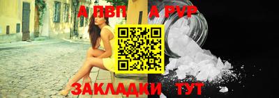 бутират Туймазы