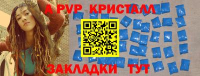 синтетический гашиш Тула