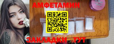 бутират Туймазы
