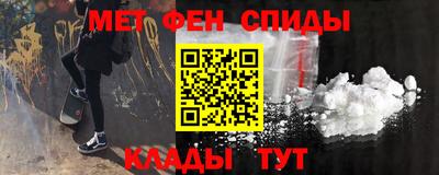 синтетический гашиш Тула