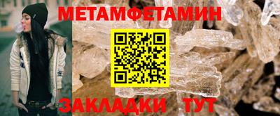 бутират Туймазы