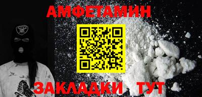 прущая мука Тулун