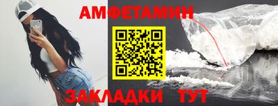 прущая мука Тулун