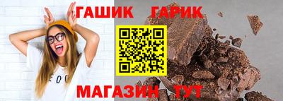 бутират Туймазы