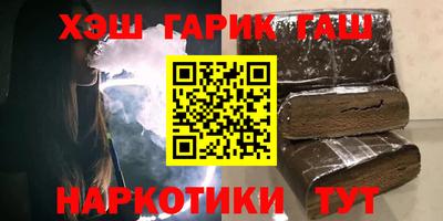бутират Туймазы