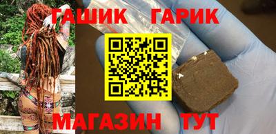 бутират Туймазы