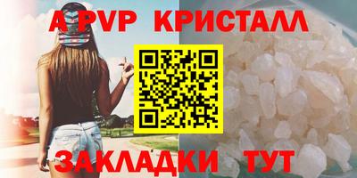 синтетический гашиш Тула