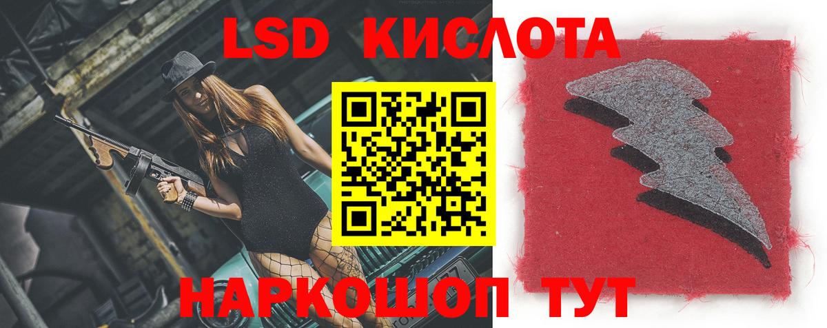 Кинель  ЛСД экстази  ЛСД экстази кислота  Вход с VPN  LSD-25 экстази кислота 