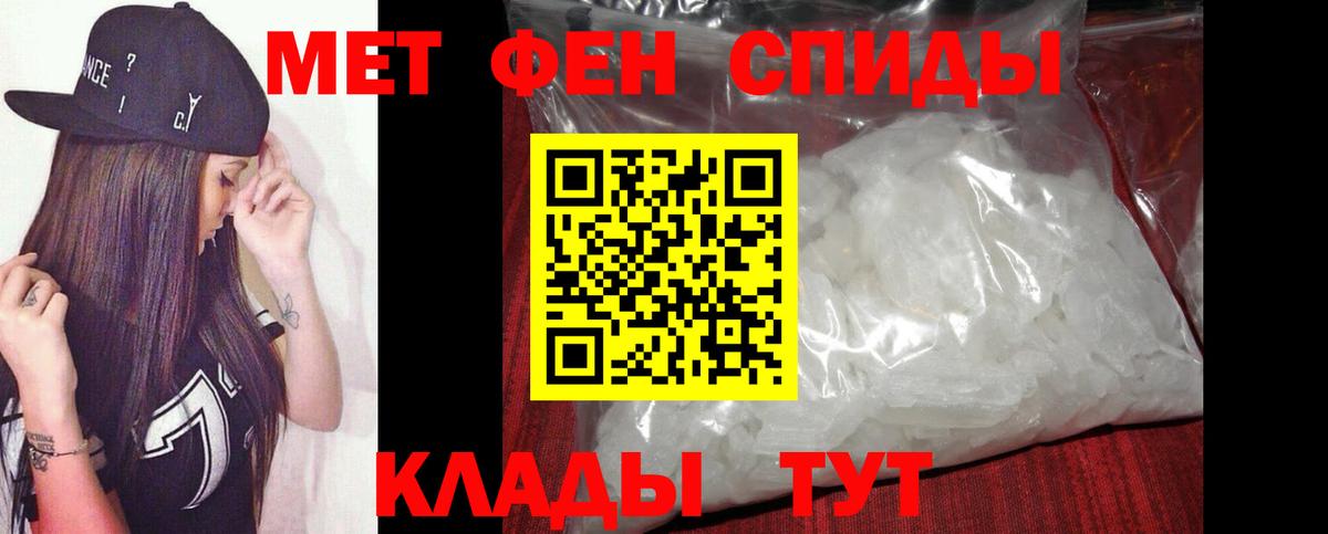 МЕТАМФЕТАМИН Methamphetamine  МЕТАМФЕТАМИН Methamphetamine  Кинель  Вход с VPN 