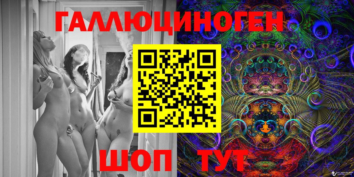 Alpha PVP СОЛЬ   Cocaine  Вход с VPN  ГАШИШ  Кинель  Меф МЯУ МЯУ кристаллы  Каннабис 