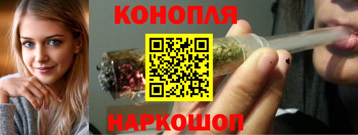 Марихуана план Кинель