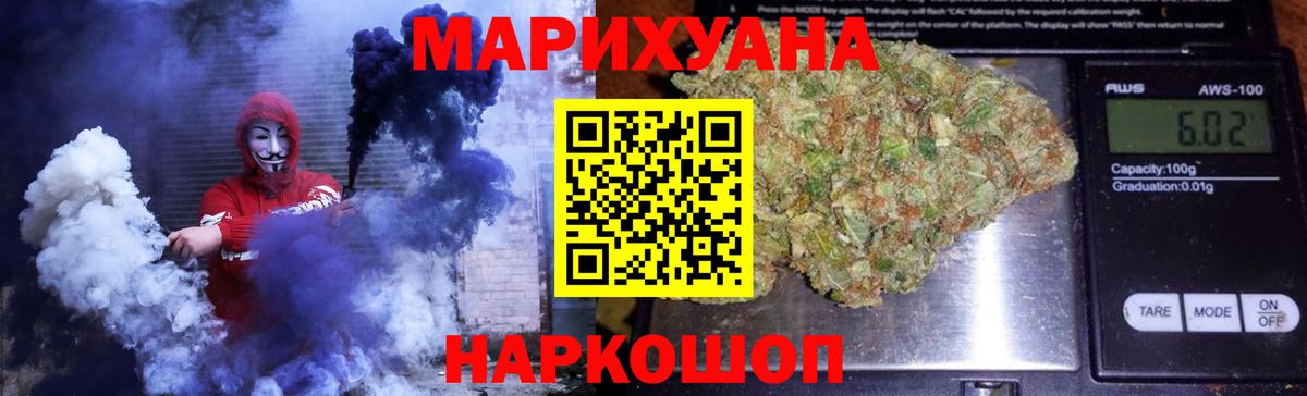Канабис тримм  Вход с VPN  Марихуана THC 21%  Кинель  МАРИХУАНА Ganja 